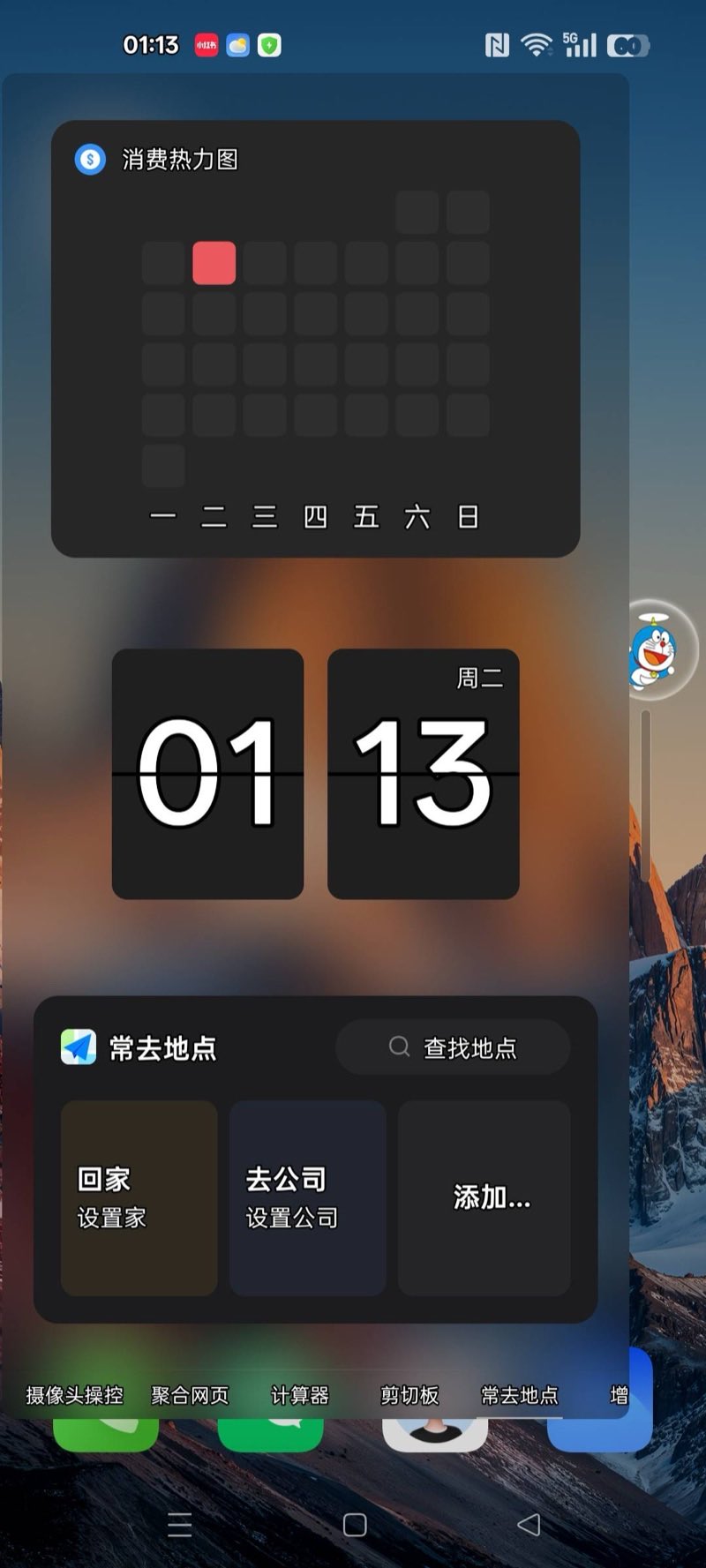 网页面板